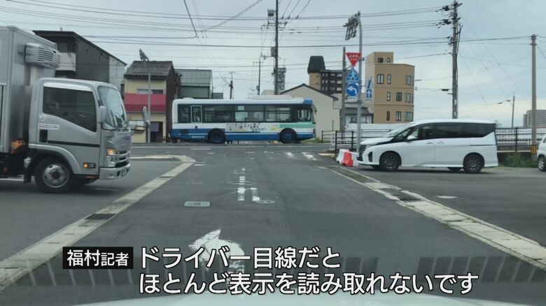 道路標示がかすれている様子