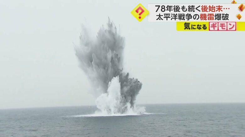 爆破により、灰色の水柱が約100m立ち上がる様子⑦