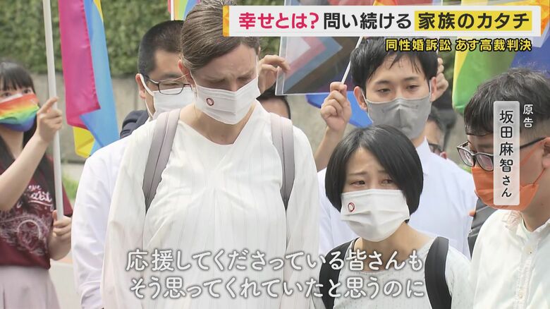 一審の大阪地裁の判決は「合憲」