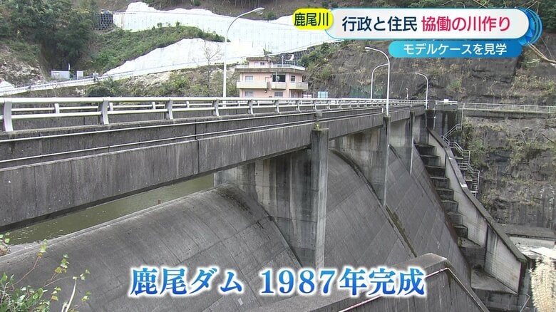 鹿尾ダムで治水の安全性を高めた