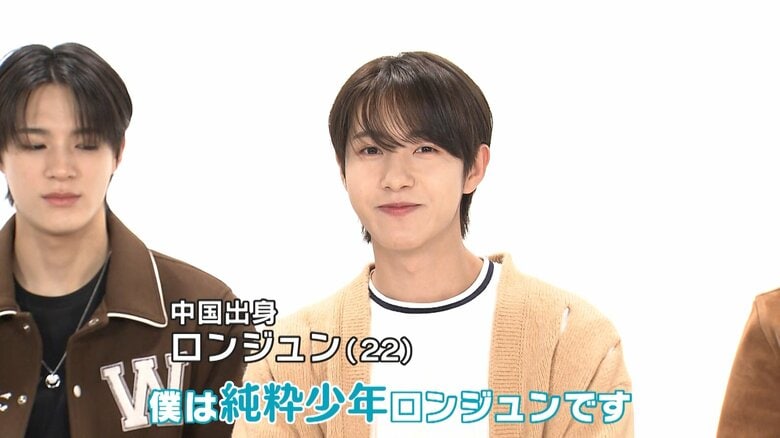 中国出身・ロンジュンさん