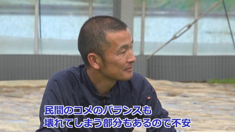 今後のコメ価格に不安が…