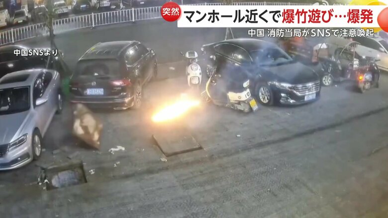 子供が火をつけた爆竹によりマンホールが“爆発”し蓋が吹き飛ぶ瞬間⑦