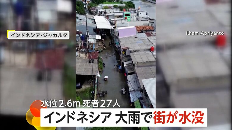 大雨による洪水と土砂崩れが発生したインドネシア