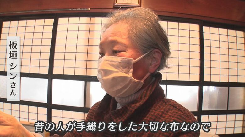 生地を提供した板垣シンさん