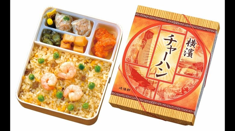 変更前の「横濱チャーハン」弁当
