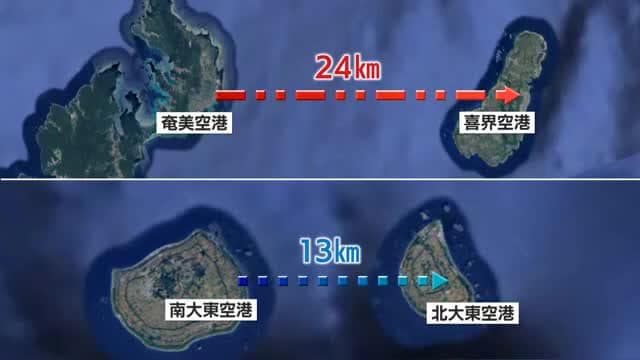 日本一短い！奄美-喜界路線