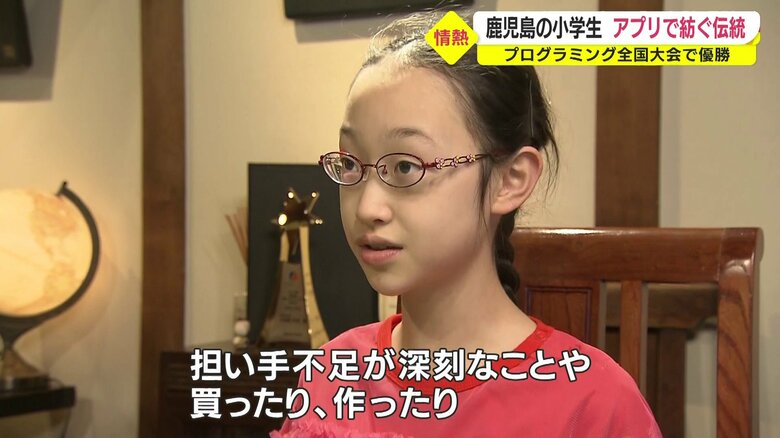 きっかけは授業で学んだこと