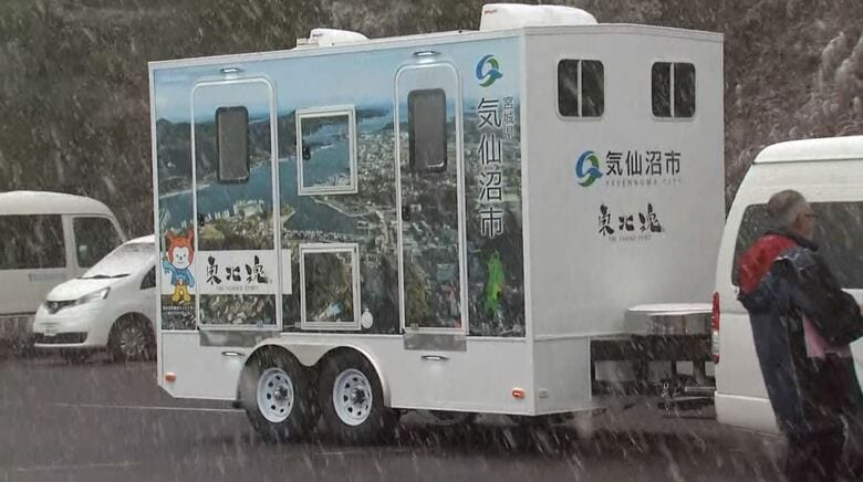 サンドウィッチマンが寄贈した「トイレトレーラー」