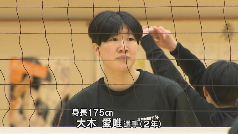 175cm　大木愛唯選手