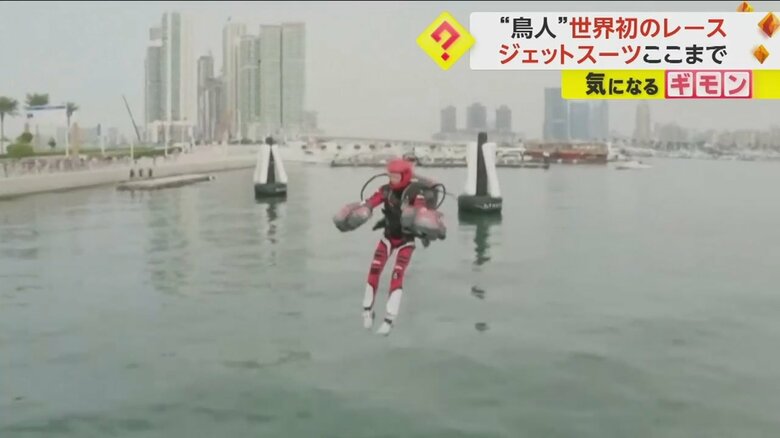 “アイアンマン”のように、海上を自由に飛ぶパイロット③