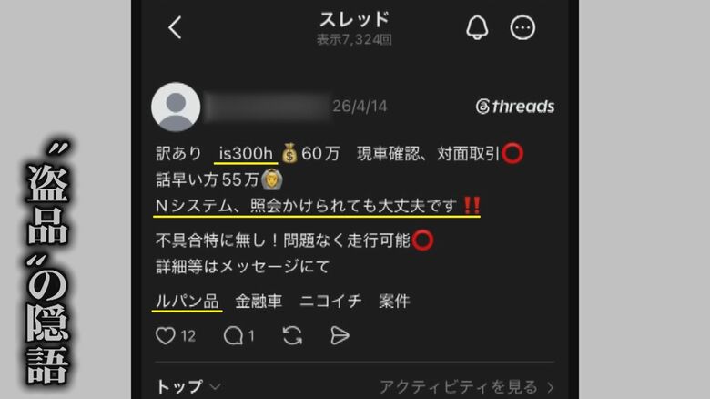 ニュースONE