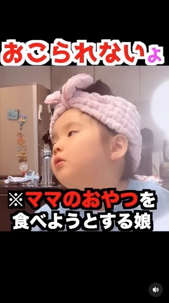 提供：るいちゃんファミリーCHANNEL