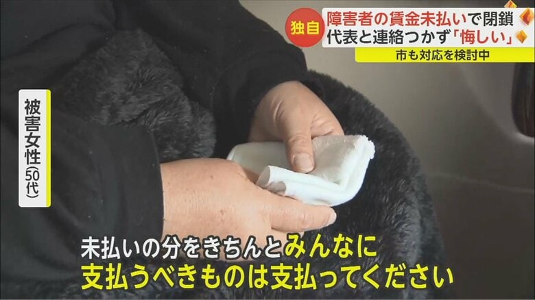 「どういう気持ちで毎日生活しているのかなって」