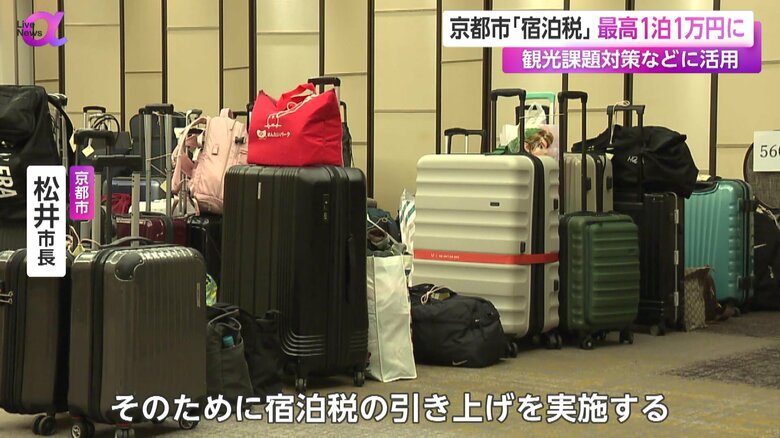 観光客の手荷物