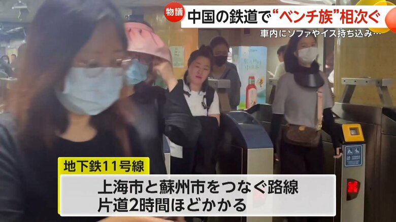車内は常に大混雑しているという上海市と蘇州市を結ぶ地下鉄11号線