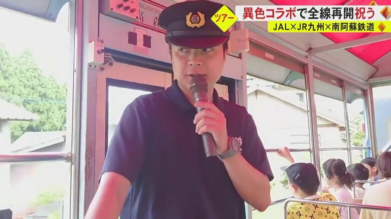 アナウンスを行うトロッコ列車の車掌