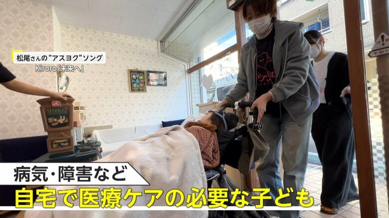 自宅で医療ケアが必要な子供らが、登園