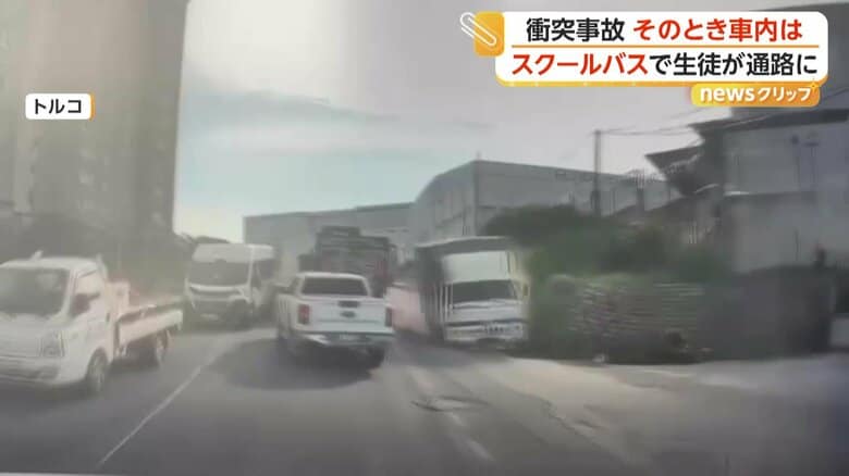 トラックがスクールバスに衝突する瞬間（トルコ）③