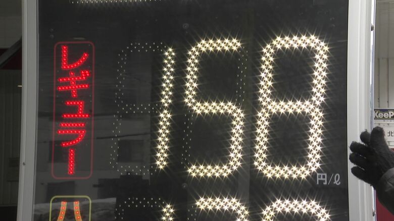 ガソリン価格が高騰