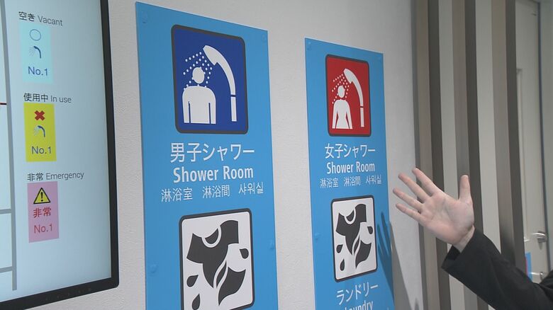 男女別のシャワールーム