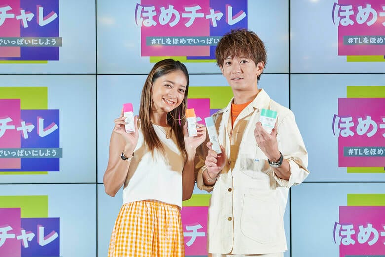 ドランク エレファント ほめチャレ記者発表会