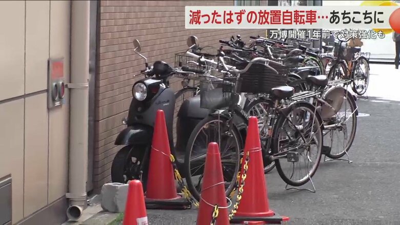 大阪市内の放置自転車の様子