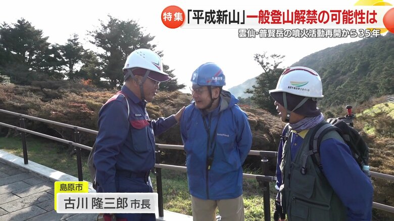 島原市長が7年ぶりに視察