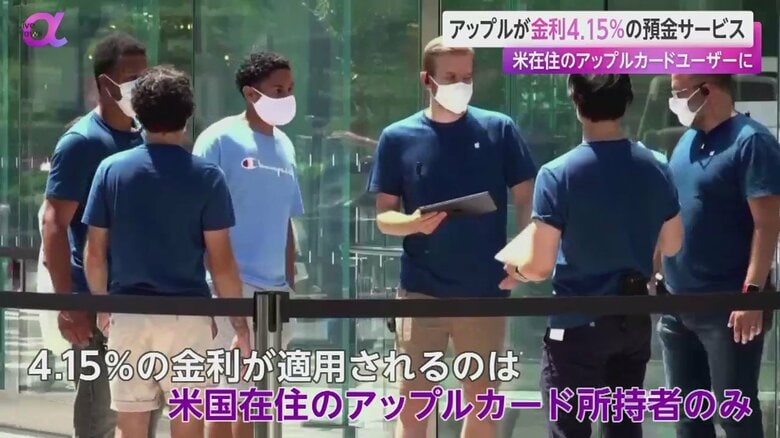 アップルで顧客対応にあたる店員