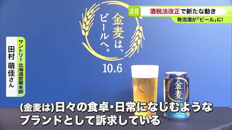「日々の食卓・日常になじむようなブランド」と田村さん