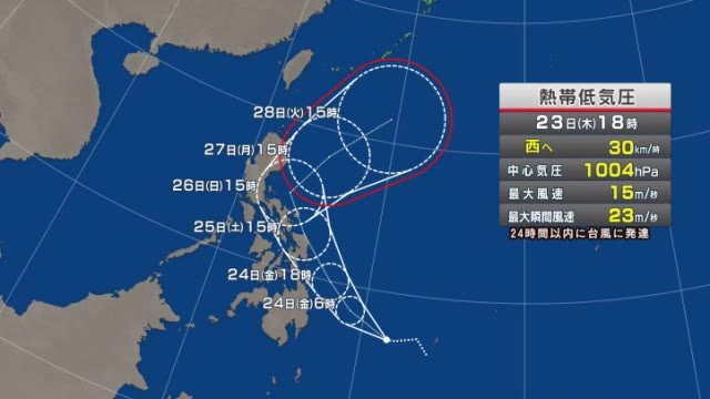 【空ナビ】台風１号発生へ　熱帯低気圧が２４時間以内に台風に　来週の雨にも影響　