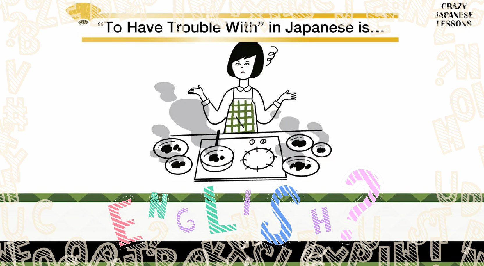 クレイジーな日本語 手を焼く 英語で言えますか Fnnプライムオンライン Goo ニュース