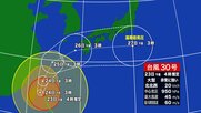 【台風情報】大型で非常に強い台風30号　沖縄は暴風や高波などに厳重警戒　26日頃に九州に接近　前線の動きが活発に ⇒ 西日本・東日本でも大雨のおそれ
