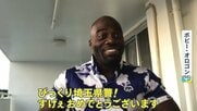 【独自取材】ボビー・オロゴンに昨年逮捕の埼玉県警から感謝状「夢にも思わず」　川から人命救助で