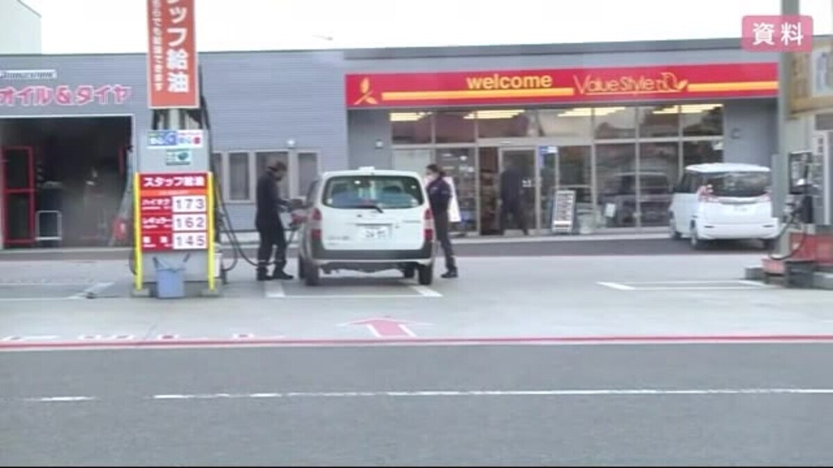ガソリン価格 3週間ぶりに値上げ 岩手県 ガソリン価格 3週間ぶりに値上げ 岩手県