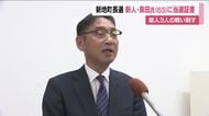 福島・新地町長選挙で初当選　泉田晴平さんに当選証書「一つ一つではなく組み合わせて前に」