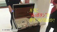 プーチン氏は「核のボタン」を本当に押すのか？その時何が…専門家が「使い方」想定！　止められるのは、あの”親友”？
