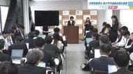 中東情勢の悪化うけ広島県　経済への影響対応のため庁内連絡会議設置　横田知事「長期化を懸念」