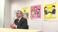 カスハラ対策義務化　岩手労働局に聞く対応のポイント　介護の現場では従業員対象の研修会