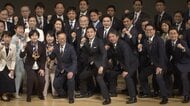 国民民主「『未来先取り政党』として地力をつけ党をアップデート」党大会で活動方針　地方議員の倍増が「必達目標」