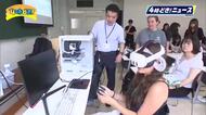 自然との共生や日本文化を学ぶ　アメリカや韓国の大学生が宮崎で研修
