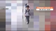 大阪市生野区14歳男子中学生　14日朝に自宅出た後行方わからず　通学路ではない上本町の路上を歩く姿　身長約165センチ、やせ形