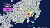 【地震】富山県内で震度1 山梨県東部・富士五湖を震源とする最大震度6弱の地震が発生 津波の心配なし