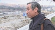 東日本大震災の教訓が誰かの“命”を救うことにつながってほしい　5月末で語り部引退 大船渡市の男性の思い　岩手県