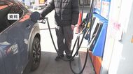 ガソリン価格　大分県内13週ぶりの値上がりに　前週を0.4円上回る158.8円