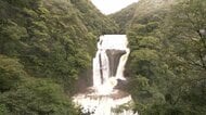 秋雨前線停滞で各地で激しい雨　日本三名瀑「袋田の滝」が長雨で“大迫力”に　“新たな台風”は連休の関東に接近か