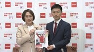 「ブレずにはたらく」共産党が衆院選公約を発表…「最低時給をすぐに1500円へ」など「物価高上回る大幅賃上げ」目指す
