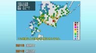 【北海道で緊急地震速報】十勝地方南部が震源マグニチュード6.1＿浦幌町で震度5強、新冠町で震度5弱、帯広市や札幌市清田区で震度4＿津波の心配なし