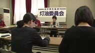 生協の配達灯油大幅値上げへ　今シーズン価格統一は終了　岩手県