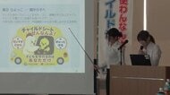 “チャイルドシート”全国ワースト3位…石川県内のJAFなど関係機関が意見交換 啓発ステッカー等も紹介